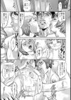 鷸蚌の休戦【単話】試し読み5ページ
