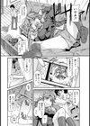 するのは私のほう！【単話】試し読み2ページ