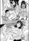 するのは私のほう！【単話】試し読み4ページ