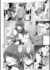 不良彼女の強引な鬼イキデート【単話】試し読み2ページ