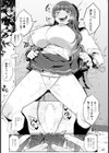 不良彼女の強引な鬼イキデート【単話】試し読み3ページ