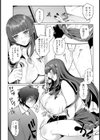 不良彼女の強引な鬼イキデート【単話】試し読み6ページ