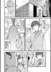 痴検病棟【単話】試し読み2ページ