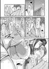 痴検病棟【単話】試し読み5ページ