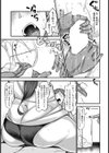 痴検病棟【単話】試し読み7ページ