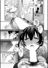 壁が薄いアパートに住む女神様【単話】試し読み7ページ