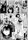 元ヤリまんギャルの幸せ【単話】試し読み5ページ