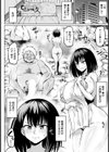 元ヤリまんギャルの幸せ【単話】試し読み8ページ