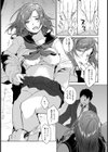 友達の関係【単話】試し読み6ページ