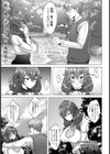 NTR済カノジョ 〜香坂真尋の場合〜【単話】試し読み1ページ