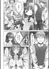 NTR済カノジョ 〜香坂真尋の場合〜【単話】試し読み8ページ
