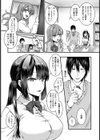彼女の言う通り【単話】試し読み3ページ