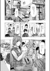 お姉さんが癒してあげる試し読み5ページ