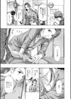 お姉さんが癒してあげる試し読み9ページ