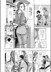 お姉さんが癒してあげる試し読み10ページ