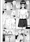 貧乳義妹（いもうと）を巨乳にして嫁にしてみた試し読み6ページ