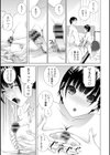 貧乳義妹（いもうと）を巨乳にして嫁にしてみた試し読み13ページ