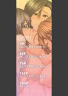 おっぱいカルテ【1話立ち読み付き】試し読み2ページ