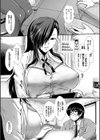 おっぱいカルテ【1話立ち読み付き】試し読み6ページ