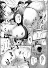 おっぱいカルテ【1話立ち読み付き】試し読み17ページ