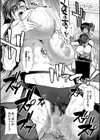 おっぱいカルテ【1話立ち読み付き】試し読み33ページ