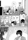 おっぱいカルテ【1話立ち読み付き】試し読み39ページ