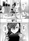 おっぱいカルテ【1話立ち読み付き】試し読み40ページ