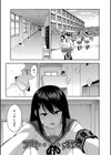 僕の彼女を寝取ってください【1話立ち読み付き】試し読み3ページ
