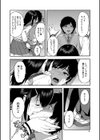 僕の彼女を寝取ってください【1話立ち読み付き】試し読み4ページ