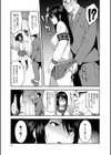 僕の彼女を寝取ってください【1話立ち読み付き】試し読み7ページ