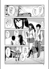 僕の彼女を寝取ってください【1話立ち読み付き】試し読み8ページ