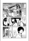 僕の彼女を寝取ってください【1話立ち読み付き】試し読み9ページ
