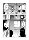 僕の彼女を寝取ってください【1話立ち読み付き】試し読み10ページ