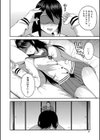 僕の彼女を寝取ってください【1話立ち読み付き】試し読み12ページ