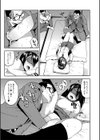 僕の彼女を寝取ってください【1話立ち読み付き】試し読み13ページ