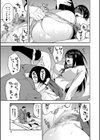 僕の彼女を寝取ってください【1話立ち読み付き】試し読み15ページ