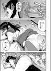僕の彼女を寝取ってください【1話立ち読み付き】試し読み21ページ