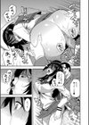 僕の彼女を寝取ってください【1話立ち読み付き】試し読み23ページ