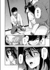 僕の彼女を寝取ってください【1話立ち読み付き】試し読み24ページ
