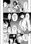 僕の彼女を寝取ってください【1話立ち読み付き】試し読み26ページ