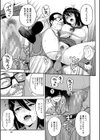 僕の彼女を寝取ってください【1話立ち読み付き】試し読み27ページ