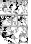 僕の彼女を寝取ってください【1話立ち読み付き】試し読み29ページ