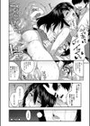 僕の彼女を寝取ってください【1話立ち読み付き】試し読み34ページ