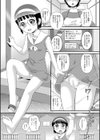 はだかんぼ抱っこ試し読み3ページ