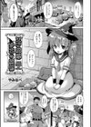 天才魔導少女の憂鬱試し読み1ページ