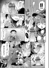 天才魔導少女の憂鬱試し読み7ページ
