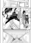 内気なおもらしっ娘に先生の肉棒治療試し読み2ページ