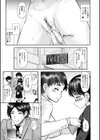 内気なおもらしっ娘に先生の肉棒治療試し読み3ページ