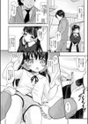 内気なおもらしっ娘に先生の肉棒治療試し読み8ページ