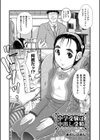 中学受験は中出し受精試し読み1ページ